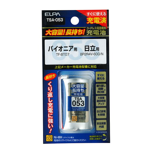 【ELPA】大容量長持ち充電池 TSA-053 【ELPA】大容量長持ち充電池 TSA-053