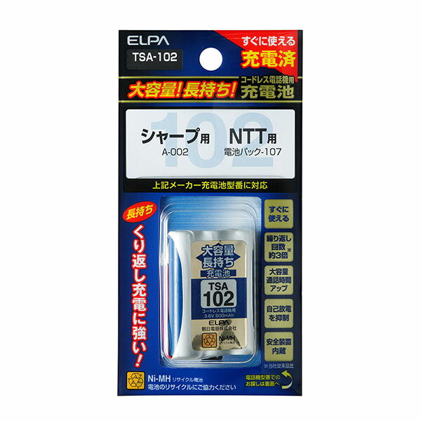 ■商品のご紹介●すぐに使える充電済●自己放電を抑制●安全装置内蔵型番TSA-102商品番号018218325サイズ130×65×20mm重量44g仕様■3.6V 800mAh■ニッケル水素充電池■適合機種　・シャープ：A-002　・NTT：電池パック-107　同等品