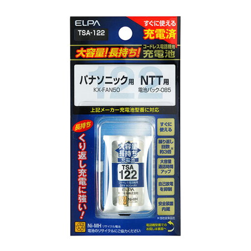 【ELPA】大容量長持ち充電池 TSA-122 【ELPA】大容量長持ち充電池 TSA-122