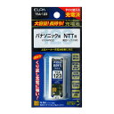 ■商品のご紹介●すぐに使える充電済●自己放電を抑制●安全装置内蔵型番TSA-123商品番号018218328サイズ130×65×20mm重量40g仕様■2.4V 900mAh■ニッケル水素充電池■適合機種　・パナソニック：KX-FAN52　・NTT：電池パック-096　同等品