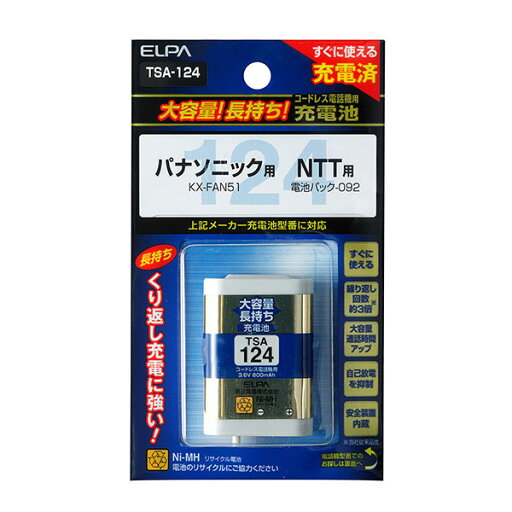 【ELPA】大容量長持ち充電池 TSA-124 【ELPA】大容量長持ち充電池 TSA-124