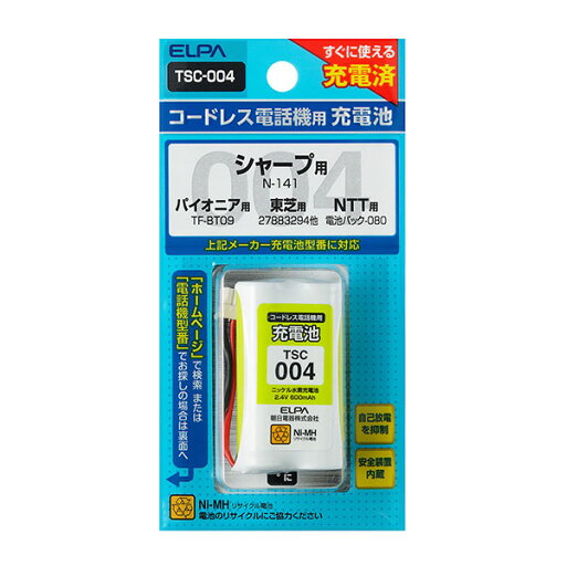 【ELPA】電話機用充電池 TSC-004 【ELPA】電話機用充電池 TSC-004