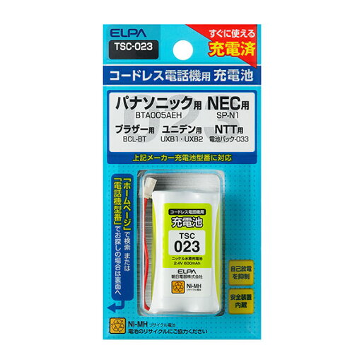 【ELPA】電話機用充電池 TSC-023 【ELPA】電話機用充電池 TSC-023