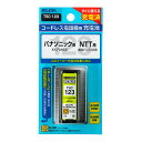 ■商品のご紹介●すぐに使える充電済●自己放電を抑制●安全装置内蔵型番TSC-123商品番号018218354サイズ130×65×20mm重量36g仕様■2.4V 600mAh■ニッケル水素充電池■適合機種　・パナソニック：KX-FAN52　・NTT：電池パック-096　同等品