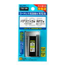 ■商品のご紹介●すぐに使える充電済●自己放電を抑制●安全装置内蔵型番TSC-125商品番号018218356サイズ130×65×20mm重量40g仕様■2.4V 600mAh■ニッケル水素充電池■適合機種　・パナソニック：KX-FAN55　・NTT：電池パック-108　同等品