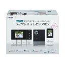 【ELPA】DECTワイヤレステレビドアホン DHS-TMP2320