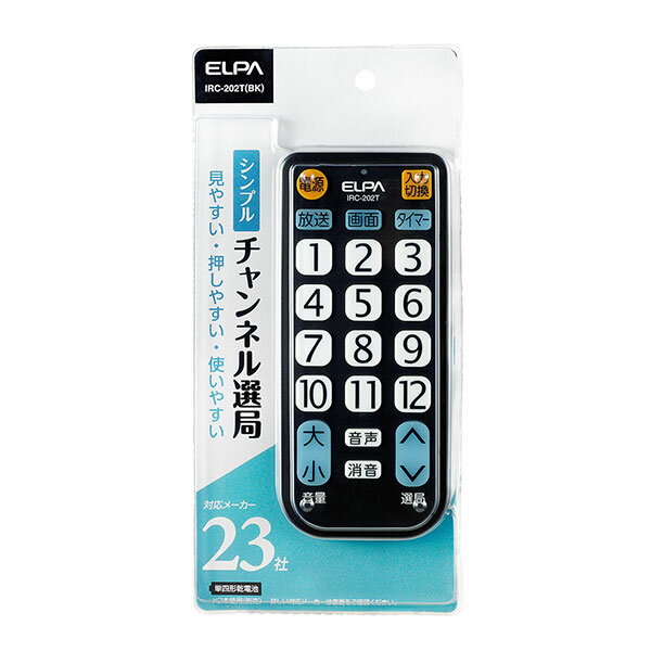 ■商品のご紹介●押しやすいボタンと見やすい表示●基本的な選局操作ができる●国内の主要なメーカーに対応●ボタン無効機能で使わないボタンの誤操作を防止●バックアップ機能搭載で電池交換時に再設定が不要型番IRC-202T(BK)商品番号018218646サイズ215×100×25mm重量120g仕様■動作距離：約7m（使用機器や部屋の条件により異なります)■電源：DC3V　単四形乾電池 2本(別売)■電池持続時間：12ヶ月以上(アルカリ乾電池使用)■外形寸法：幅64X高さ146X厚み21(mm)■質量：約70g(乾電池除く)■カラー：ブラック