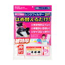 【ELPA】取替え用レンジフィルター375 EKF-RF03