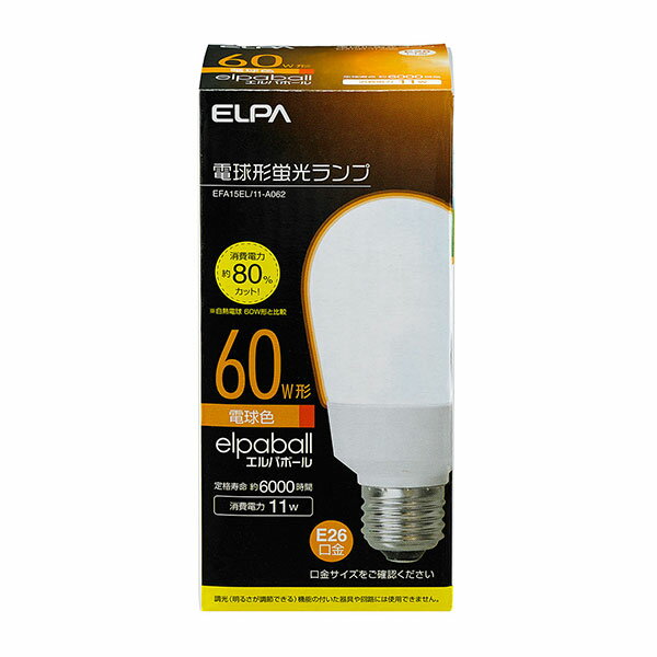 【ELPA】電球形蛍光灯A形 60W形 EFA15EL/11-A062
