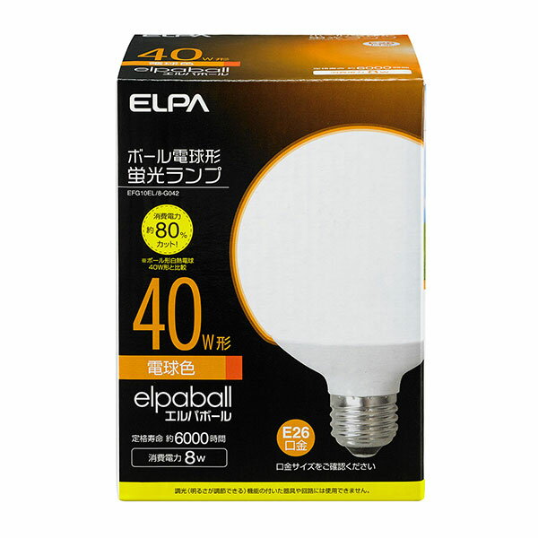 【ELPA】電球形蛍光灯G形 40W形 EFG10EL/8-G042