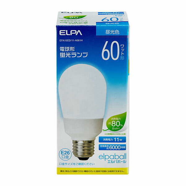 【ELPA】電球形蛍光灯A形 60W形 EFA15ED/11-A061H