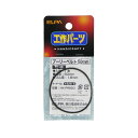 ■商品のご紹介型番HK-PRB50商品番号018219266サイズ140×60×20mm重量5g仕様■入数：1本■内径：50mm■ゴム径：1.8mm