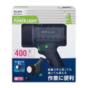 【朝日電器】【ELPA】LEDパワーライト 1987-9 DOP-LSP010