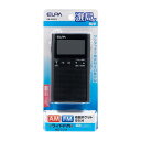 【朝日電器】【ELPA】AM/FM液晶ポケットラジオ 3246-5 ER-P62FL