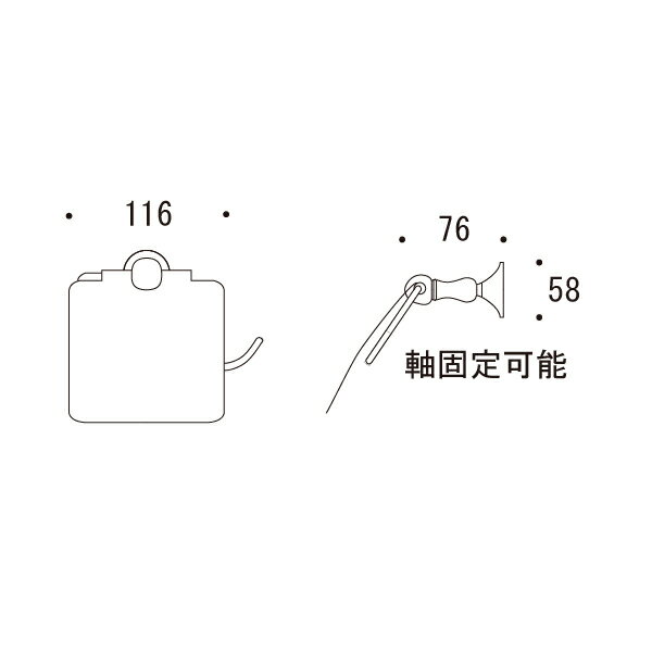 【在庫あり】【即納】【ゴーリキアイランド】トイレットペーパーホルダー TPH SB 640811