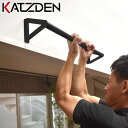 【カツデン】【筋トレ】【自宅トレーニング】けんすい棒(アスレチックシリーズ)AK001APW ピュアホワイトAK001AMT 艶消しブラック