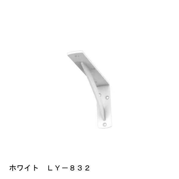 楽天市場】カウンターブラケット ly-832の通販 楽天市場】カウンターブラケット ly-832の通販