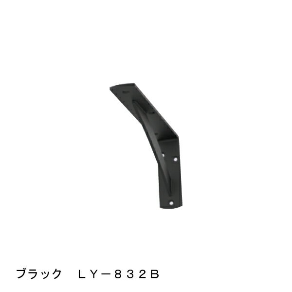 楽天市場】カウンターブラケット ly-832の通販 楽天市場】カウンターブラケット ly-832の通販