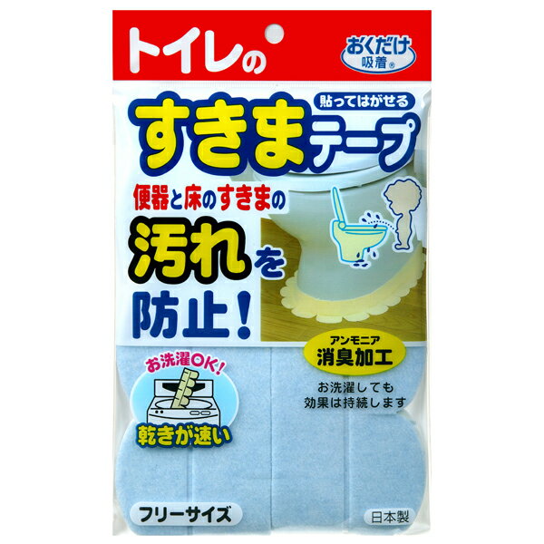 ボタニカルトイレマットグリーン 812-372 63-00