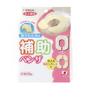 【サンコー】【幼児】【こども】【出先トイレ】折りたたみ式補助便座 R-42 YE 585526 イエロー|詳細画像
