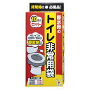 床汚れ防止マット（5枚組）KH-16　トイレマット　サンコー