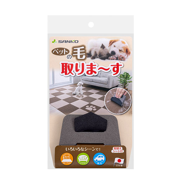 【サンコー】ペットの毛取りま〜す AA-40