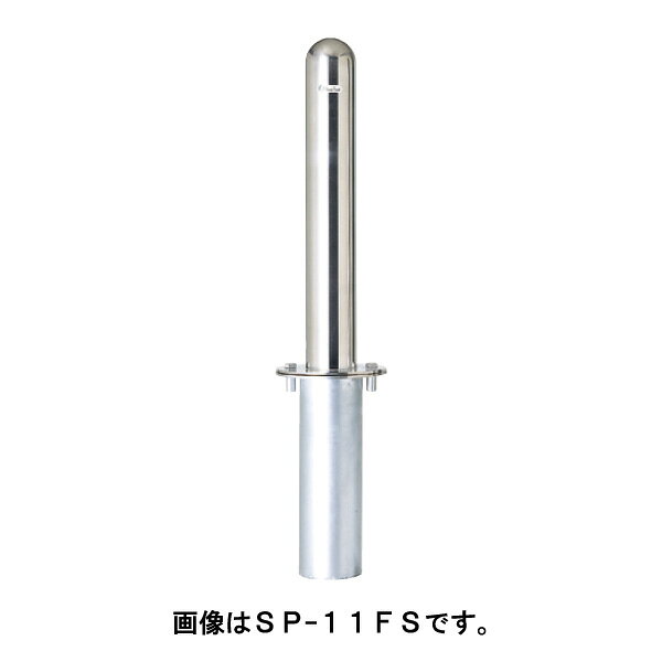 ■商品のご紹介型番SP2-11FS商品番号036701430サイズ(mm)φ114.3×t4×H730仕様フランジ付(ボルト2ヶ付)タイプ差込式重量19kg