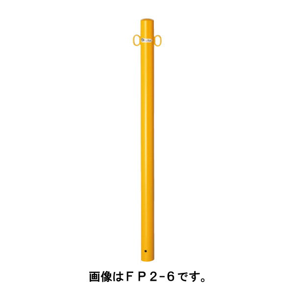 楽天市場】fp2-6 サンキンの通販 楽天市場】fp2-6 サンキンの通販