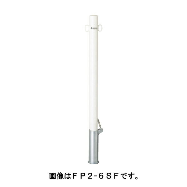 楽天市場】fp2-6 サンキンの通販 楽天市場】fp2-6 サンキンの通販