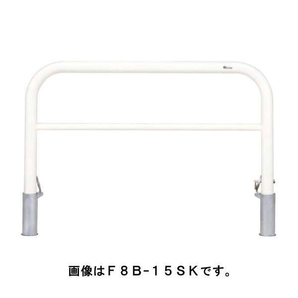 サンキン ポール 車止め バリカーメドーマルクゲートタイプ F8B-15SK 赤白 [※代引不可]