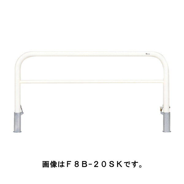 サンキン ポール 車止め バリカーメドーマルクゲートタイプ F8B-20SK 黄 [※代引不可]