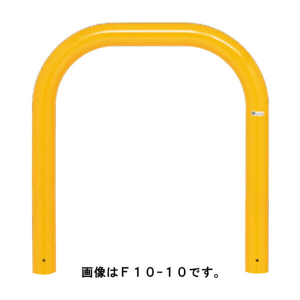 サンキン ポール 車止め バリカーメドーマルクゲートタイプ F10-10 白 [※代引不可]