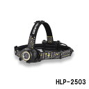 【在庫あり】【ジェントス】ヘッドウォーズ ヘッドライトハイブリット BB HLP-2503