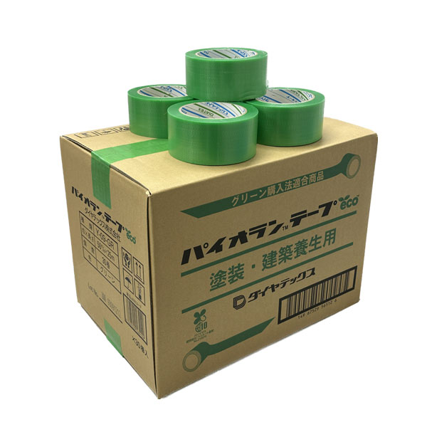 パイオランテープ 塗装養生用 Y-09-GR 50mm×25m グリーン　1ケース30巻
