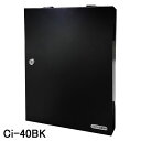 【タチバナ】 キーボックス携帯式 Ci-40BK ブラック カギ40本収納