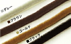 【防音】【防風】【防虫】すき間モヘアシール 6060 ブラック