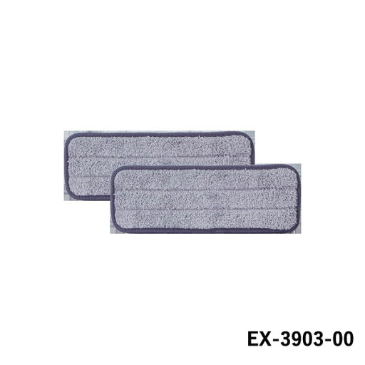 【CCP シーシーピー】ZV-MV26用別売りモップパッド(2枚入) EX-3903-00 【CCP シーシーピー】ZV-MV26用別売りモップパッド(2枚入) EX-3903-00