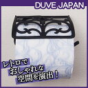 [欧風金物]真鍮(真ちゅう/ブラス) トイレットペーパーホルダーROCA (紙巻器)[PH150BK] 黒【DUVE ドゥーブ】