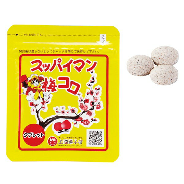 スッパイマン 梅コロ(袋) 20袋入り 375945