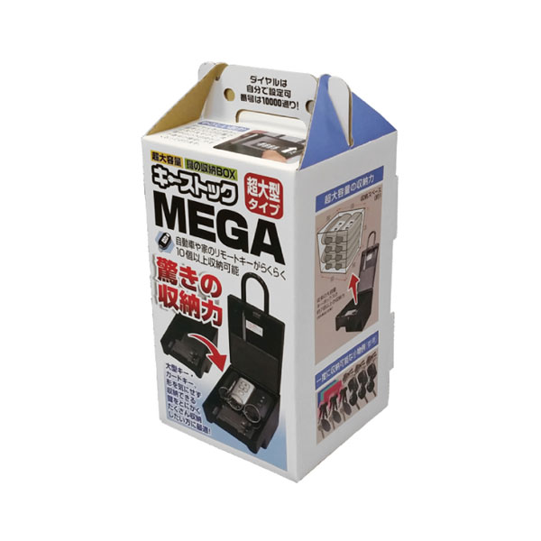 楽天おうちまわり 楽天市場店【ノムラテック】 キーストックMEGA N-1295 ブラック