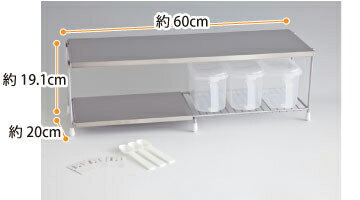 【池永鉄工】【キッチン収納】調味料ラック 幅60cm用