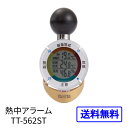 グラフ付きデジタル温湿度計 TT-581 タニタ
