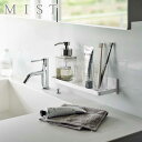 【ポイント5倍】【山崎実業】【MIST】フィルムフックトレー ミスト W30 ホワイト 5965(3)