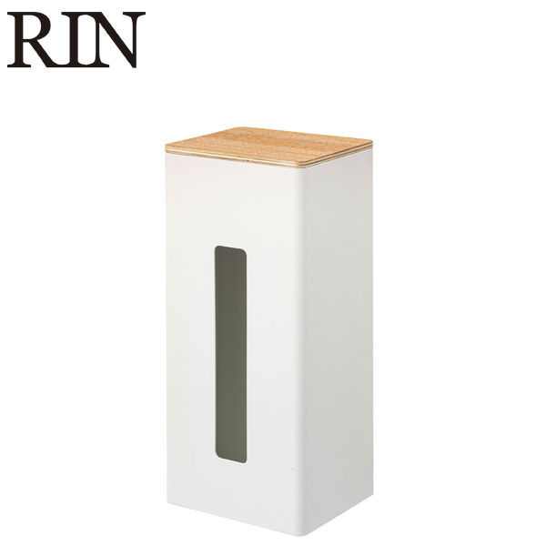 【ポイント5倍】【山崎実業】【RIN】両面ティッシュケース縦型 リン ナチュラル 5636 [2]