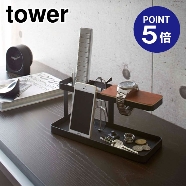 【ポイント5倍】【山崎実業】【TOWER】デスクバー タワー 2300 ブラック