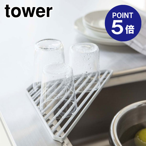 【ポイント5倍】【山崎実業】【TOWER】シンク...の商品画像