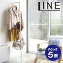 【ポイント5倍】【山崎実業】【LINE】スリムコートハンガー ライン 2767 ホワイト