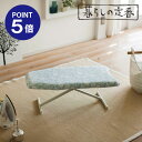 【ポイント5倍】【山崎実業】北欧風暮らしの定番 解決プレス ブルー 3957