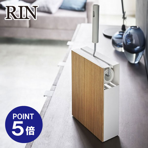 【ポイント5倍】【山崎実業】【RIN】カーペットクリーナースタンド リン 4477 ナチュラルのサムネイル