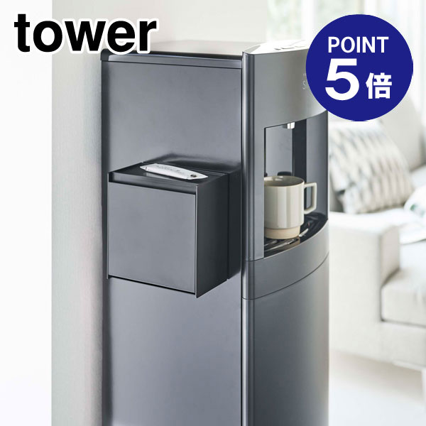 【ポイント5倍】【山崎実業】【TOWER】マグネットインスタントスティックホルダー タワー ブラック 5769
